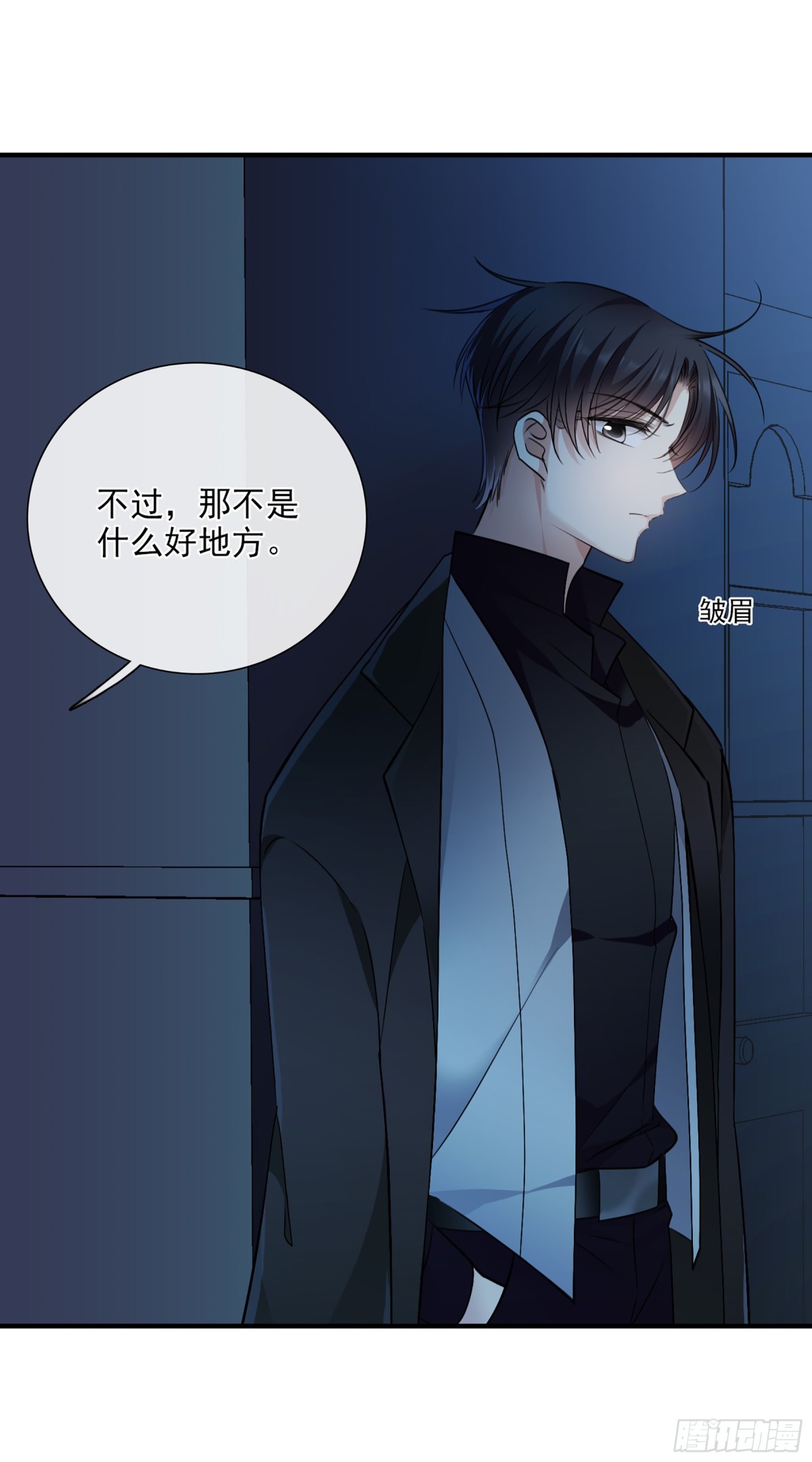 人質戀人·颯漫畫 - 第58話 - 1