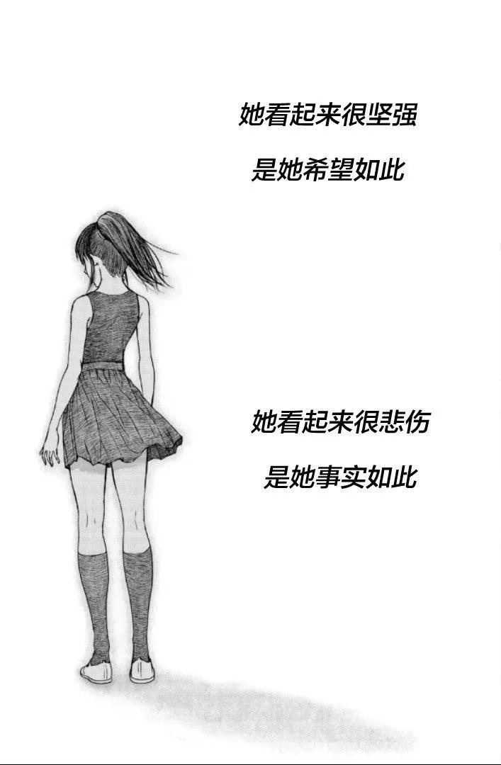 RESET·GAME - 第93話 - 1