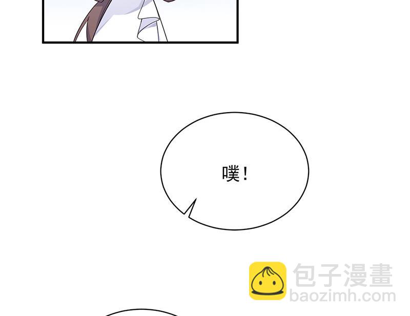 惹上首席BOSS之千金歸來 - 第200話 是時候結束了(2/2) - 3