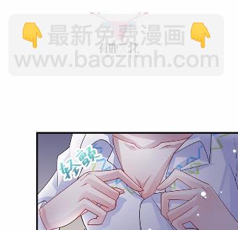 惹上首席BOSS之千金歸來 - 26(1/2) - 4