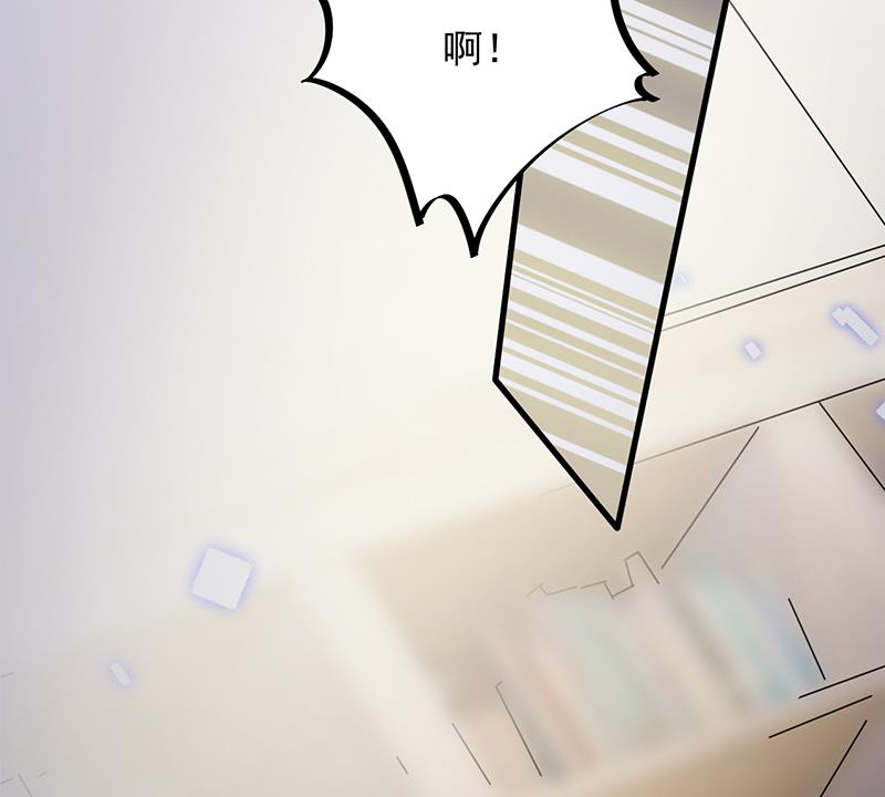 惹上首席帝少 - 第二部 第25話(2/2) - 3