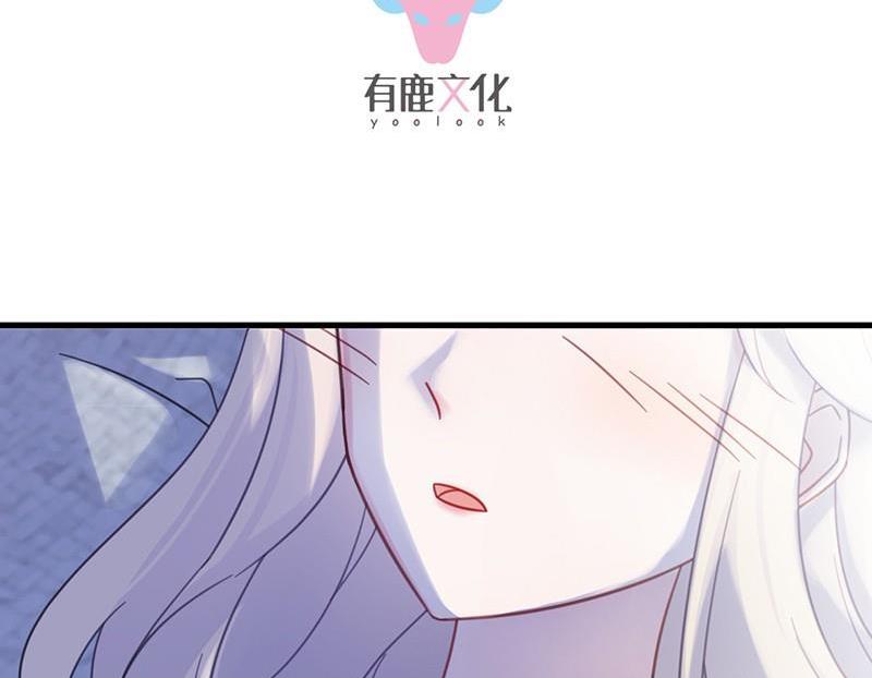 惹上首席帝少 - 第二部第43話 我真的喜歡她？(1/2) - 4