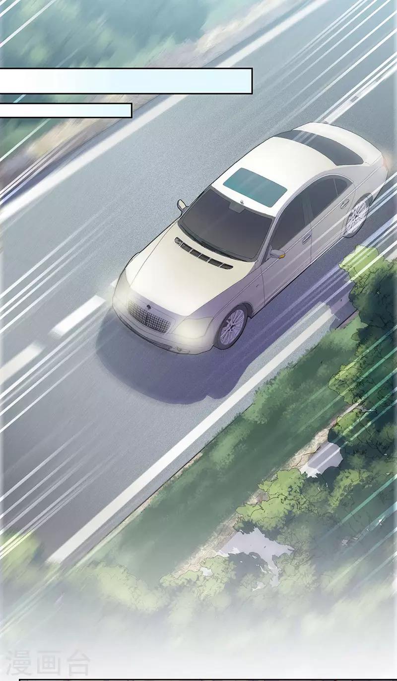 惹上首席總裁 - 第2季160話 - 2