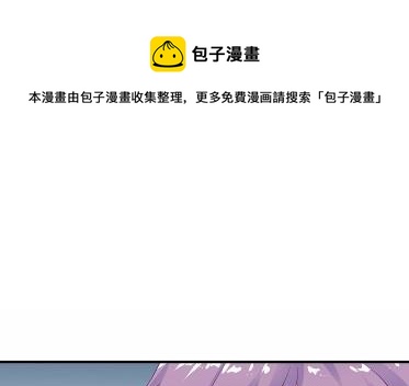 惹上首席總裁千金歸來 - 28(1/2) - 1