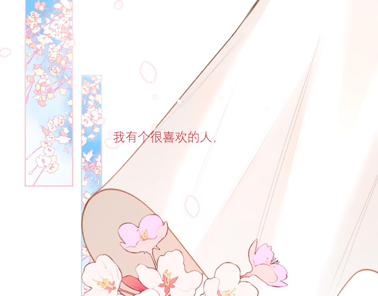 熱望 - 第一話 陸洺(1/2) - 1