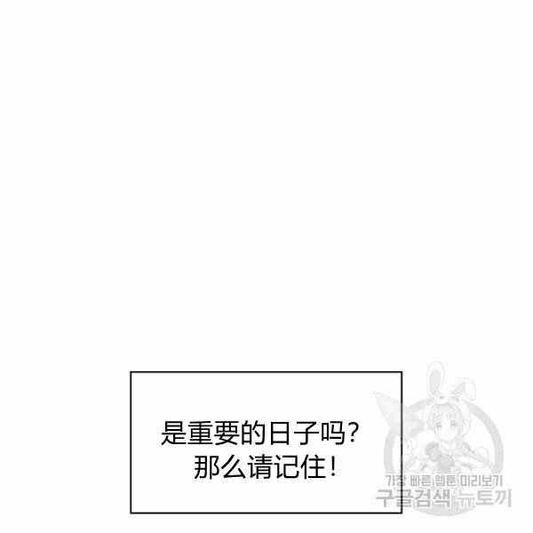 惹我弟弟, 你們就是死路一條 - 第26話(1/3) - 2