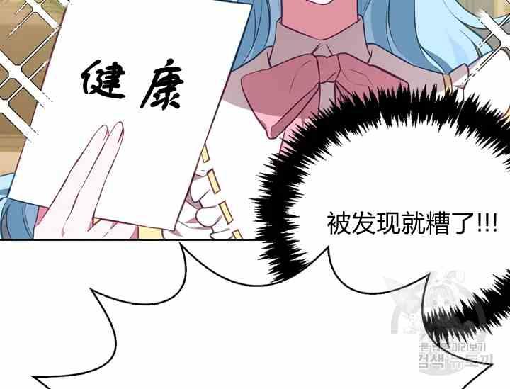 惹我弟弟, 你們就是死路一條 - 第39-2話(1/2) - 2