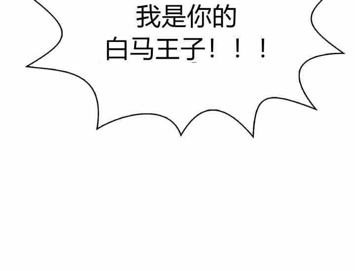 惹我弟弟, 你們就是死路一條 - 第39-2話(1/2) - 3