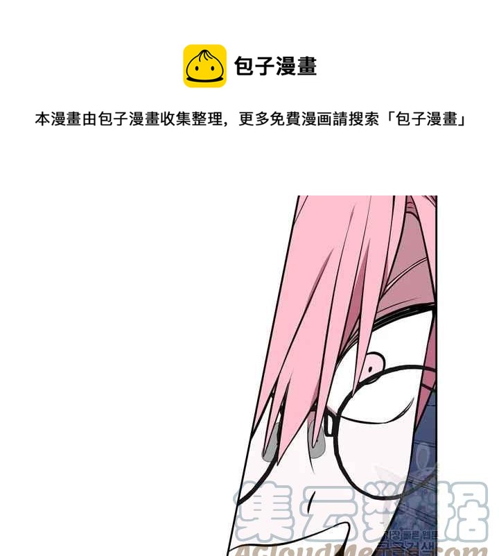 惹我弟弟, 你們就是死路一條 - 第40-2話 - 1