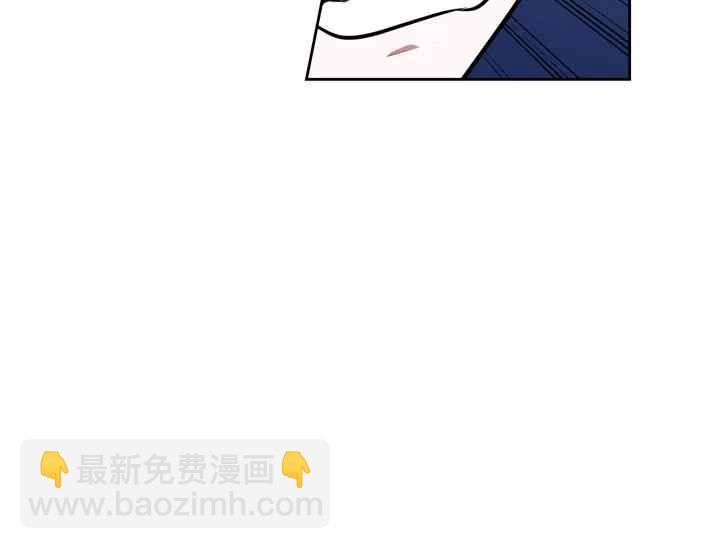 惹我弟弟, 你們就是死路一條 - 第40-2話 - 2