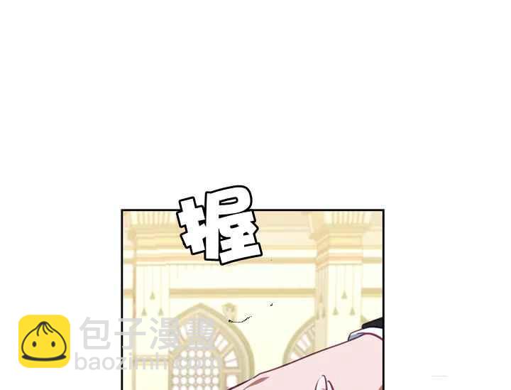 惹我弟弟, 你們就是死路一條 - 第40-2話 - 3