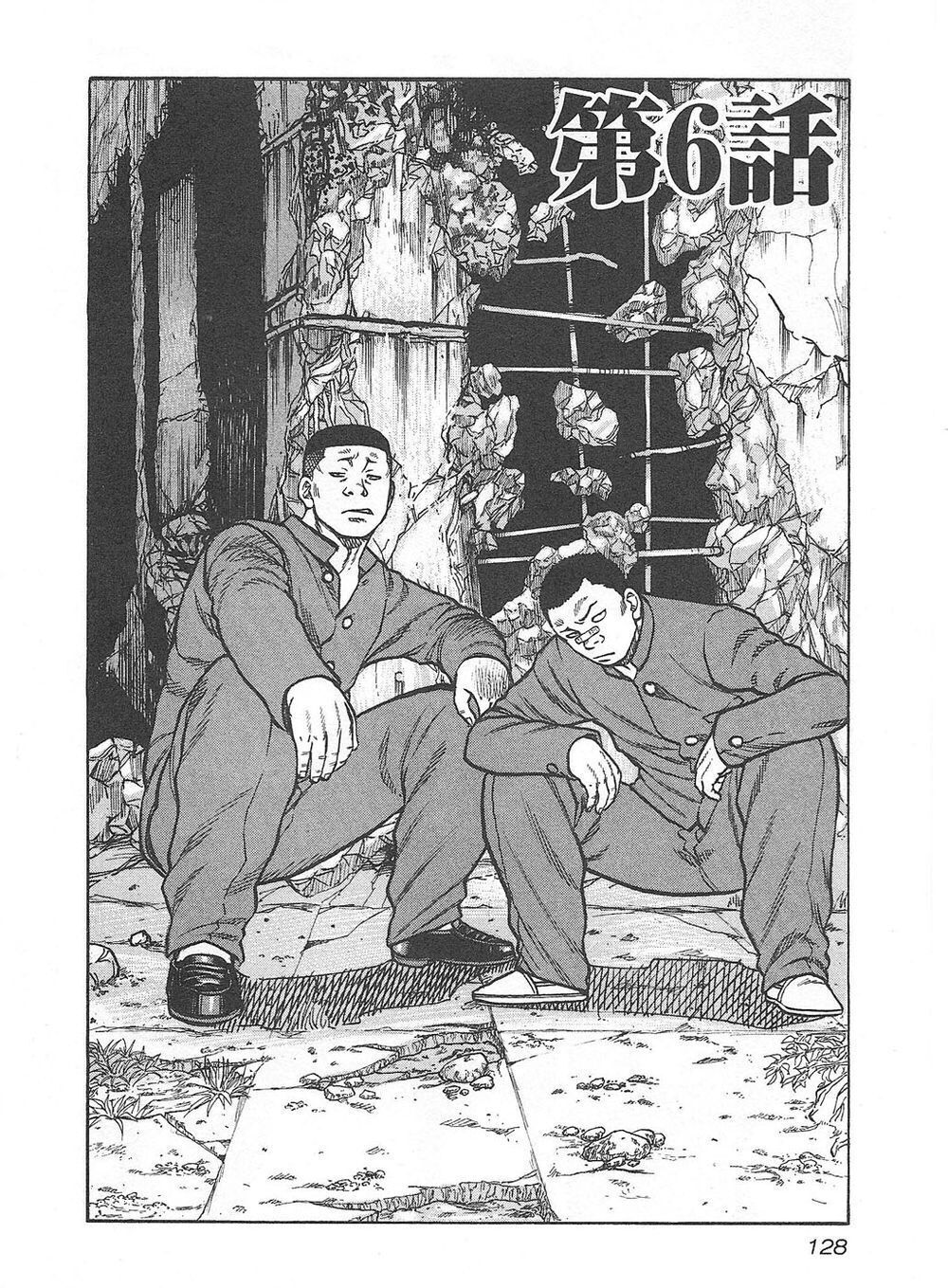 熱血高校外傳 九頭神龍男外傳 - 第06話 - 1