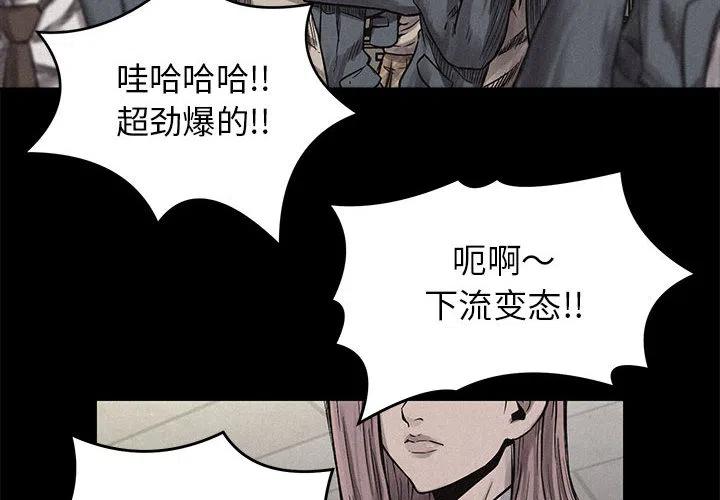 熱血格鬥 - 4(1/3) - 2