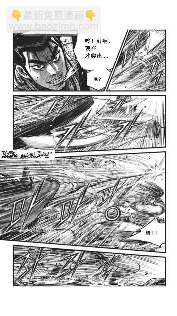 熱血江湖 - 第451話 - 2