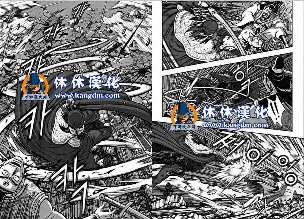 熱血江湖 - 第350話 - 3
