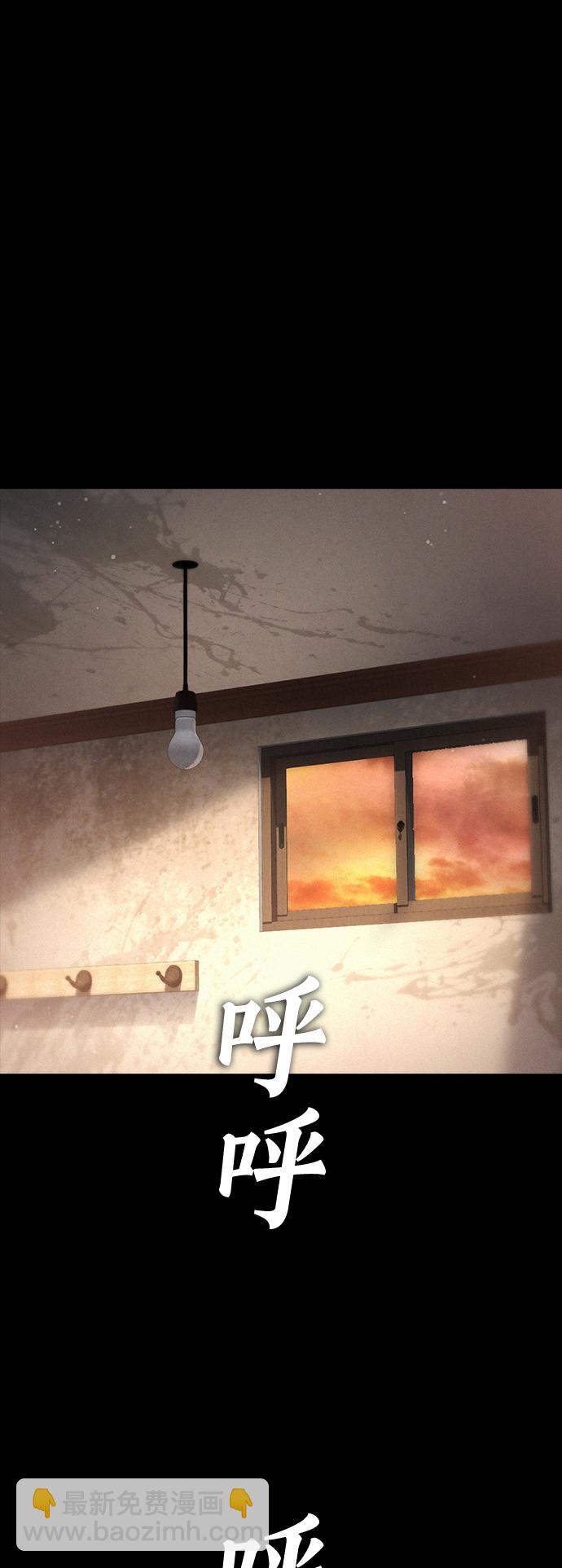 熱血校爸 - [第57話] 真的是你先勾引的(1/3) - 2