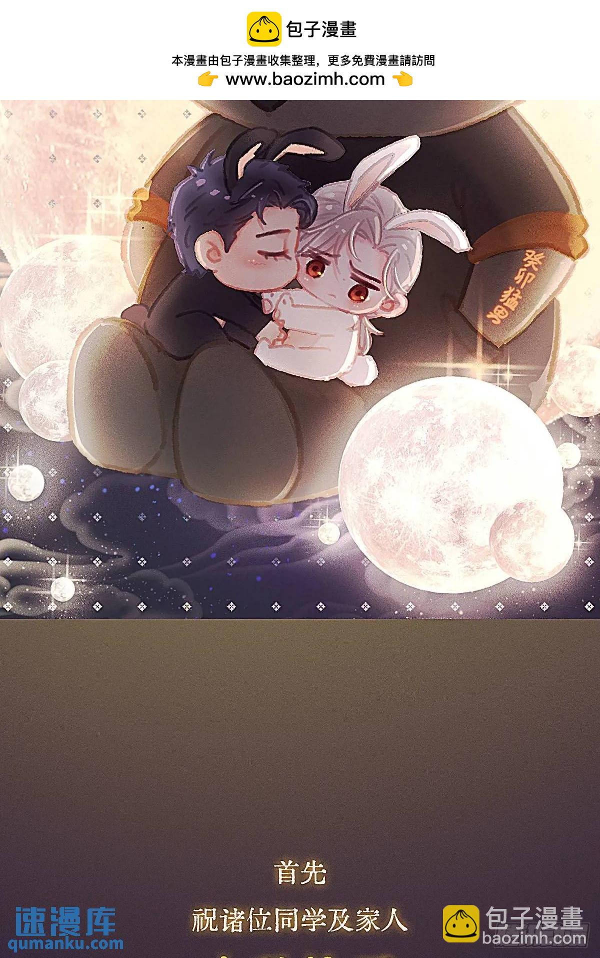 日久見人缺心眼 - 偶爾冒個泡的預告 - 2