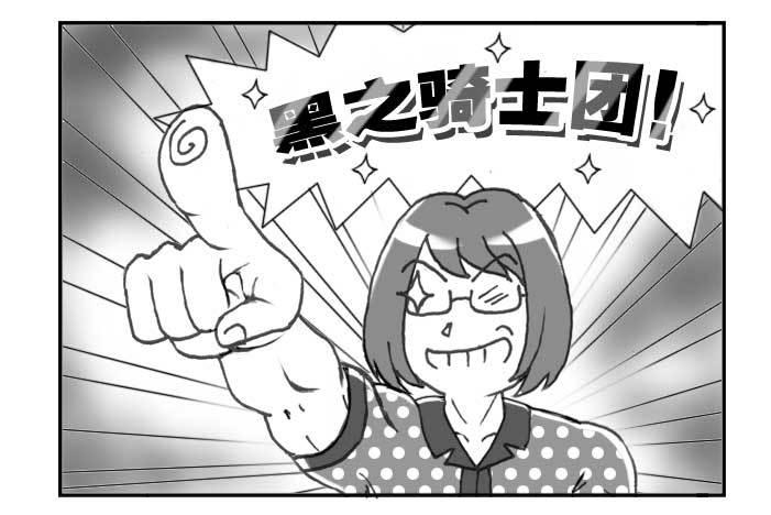 日在日本 - 127集 響亮的名字 - 1