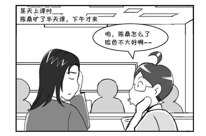 日在日本 - 212 異次元生活 - 1