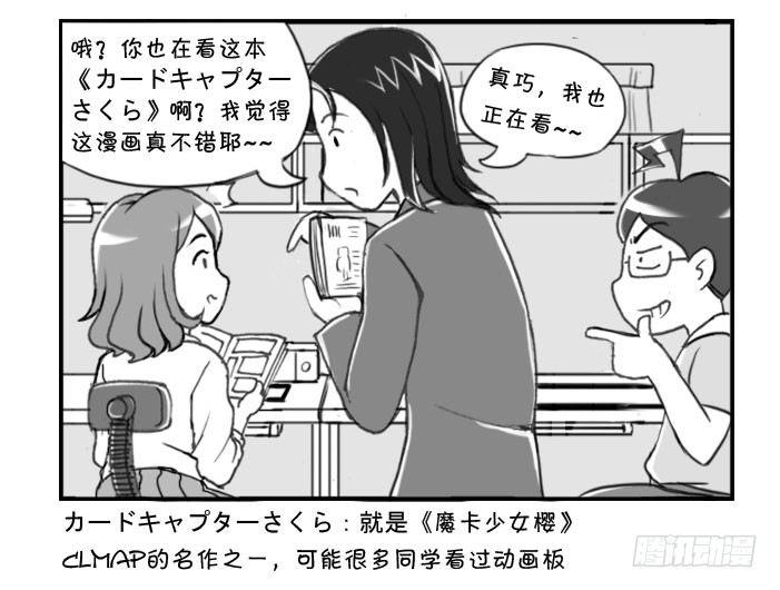 日在日本 - 222 再次出擊(下) - 1