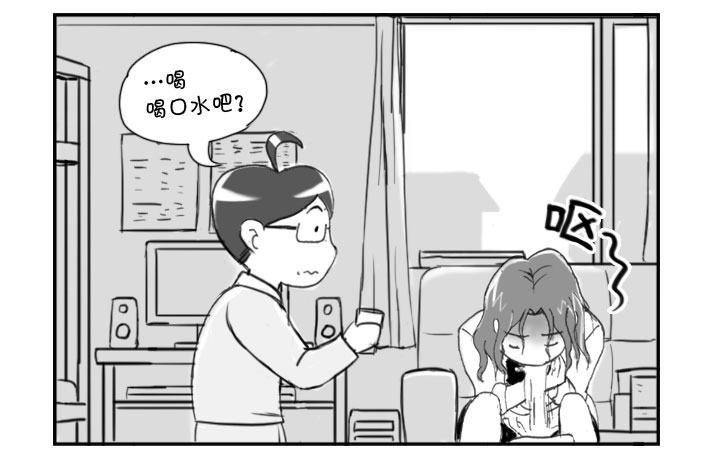日在日本 - 226 豔遇?(上) - 1