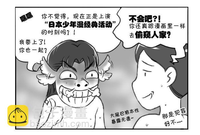 日在日本 - 263 京都遊紀（三） - 1