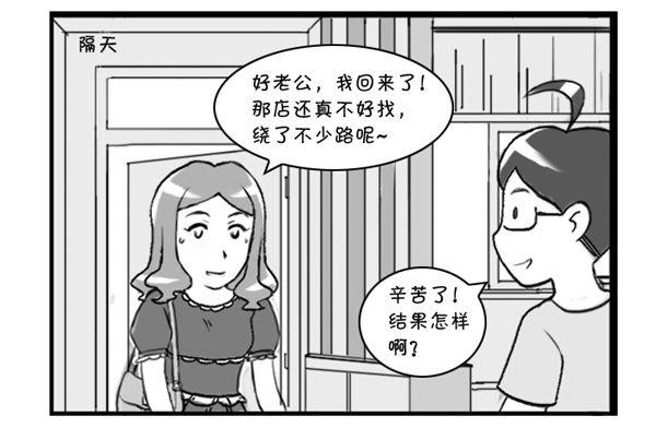 日在日本 - 304 包身工 - 1