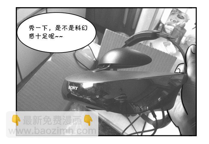 日在日本 - 316 高科技玩具 - 1