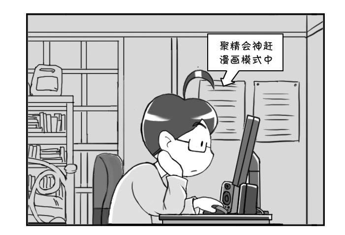 日在日本 - 328 上班苦 - 1
