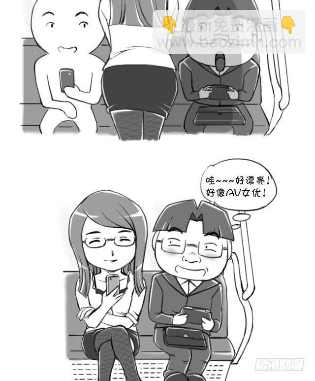 日在日本 - 398 不蛋定 - 1