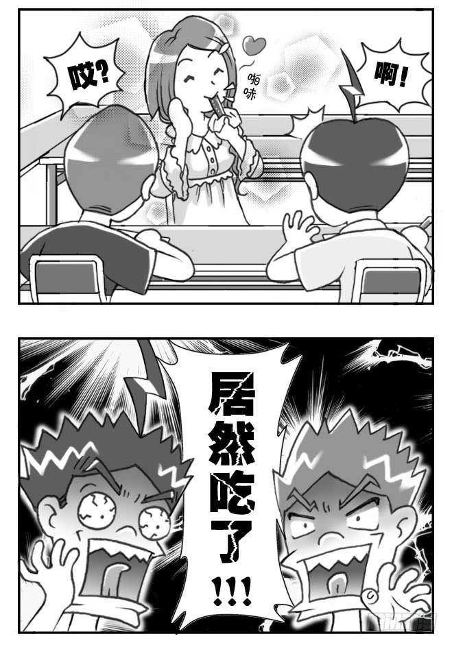 日在日本 - 第100集 - 1