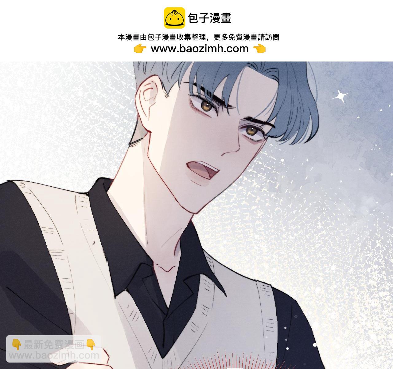 戎先生的失戀日記 - 第32話 戎戎和陳柯堯的關係又被誤會了(1/3) - 2