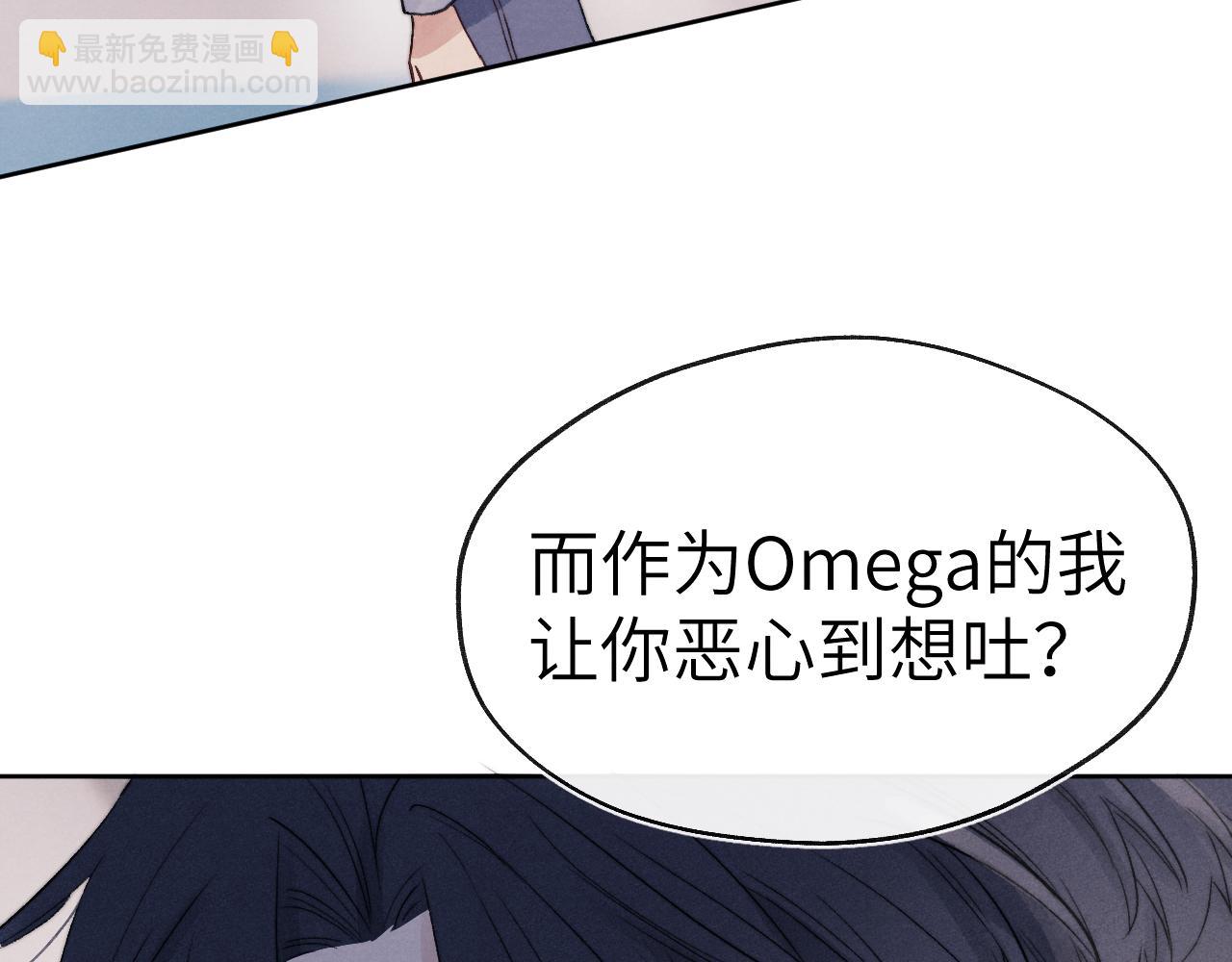 戎先生的失戀日記 - 第8話 車撞了、火化了、揚了！(1/3) - 3