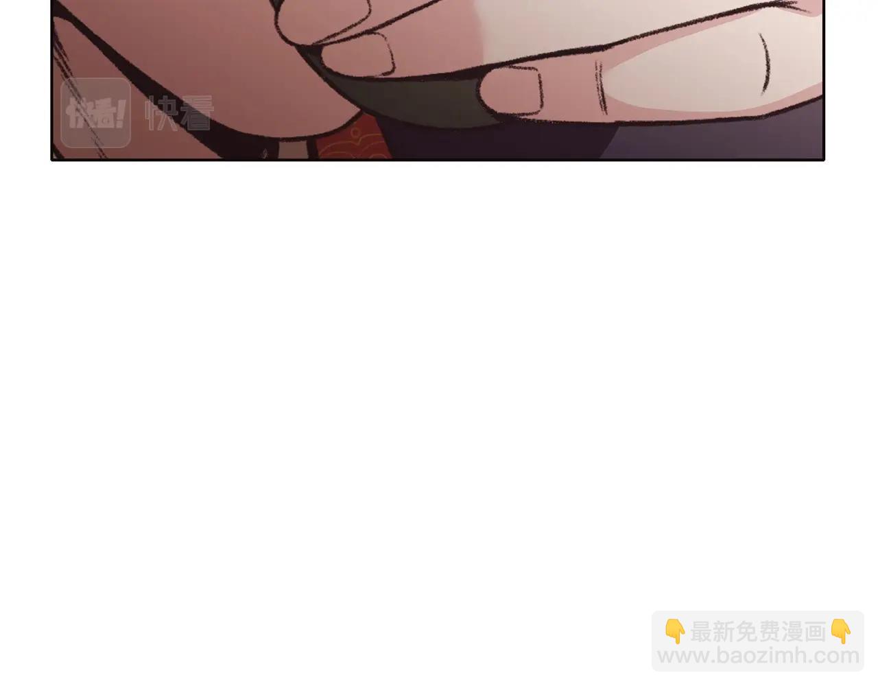 肉身太脆，只好修仙了 - 第46話 黑衣人(2/5) - 3