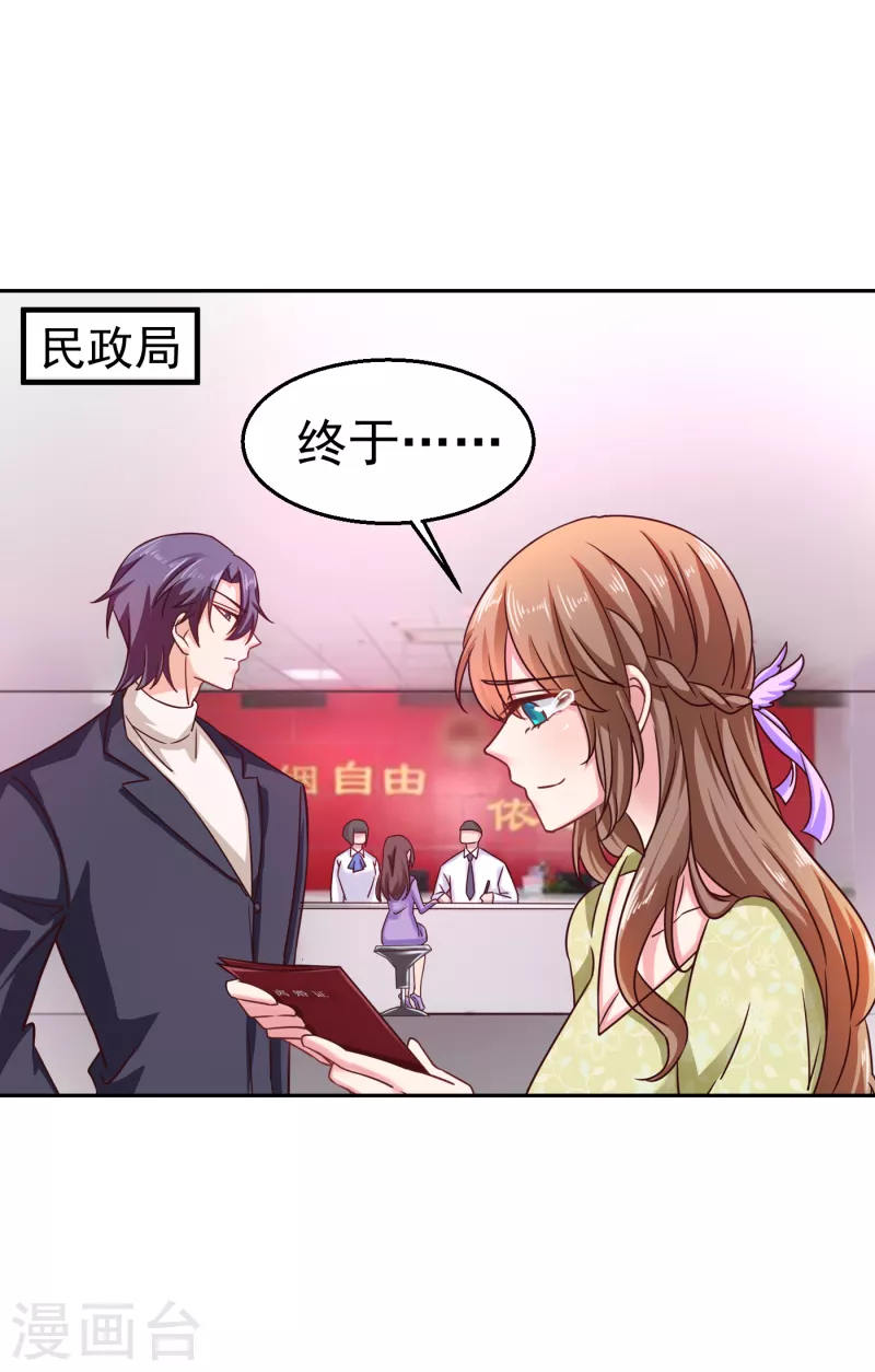 入骨暖婚 - 第308話 對過去做一個了斷 - 1