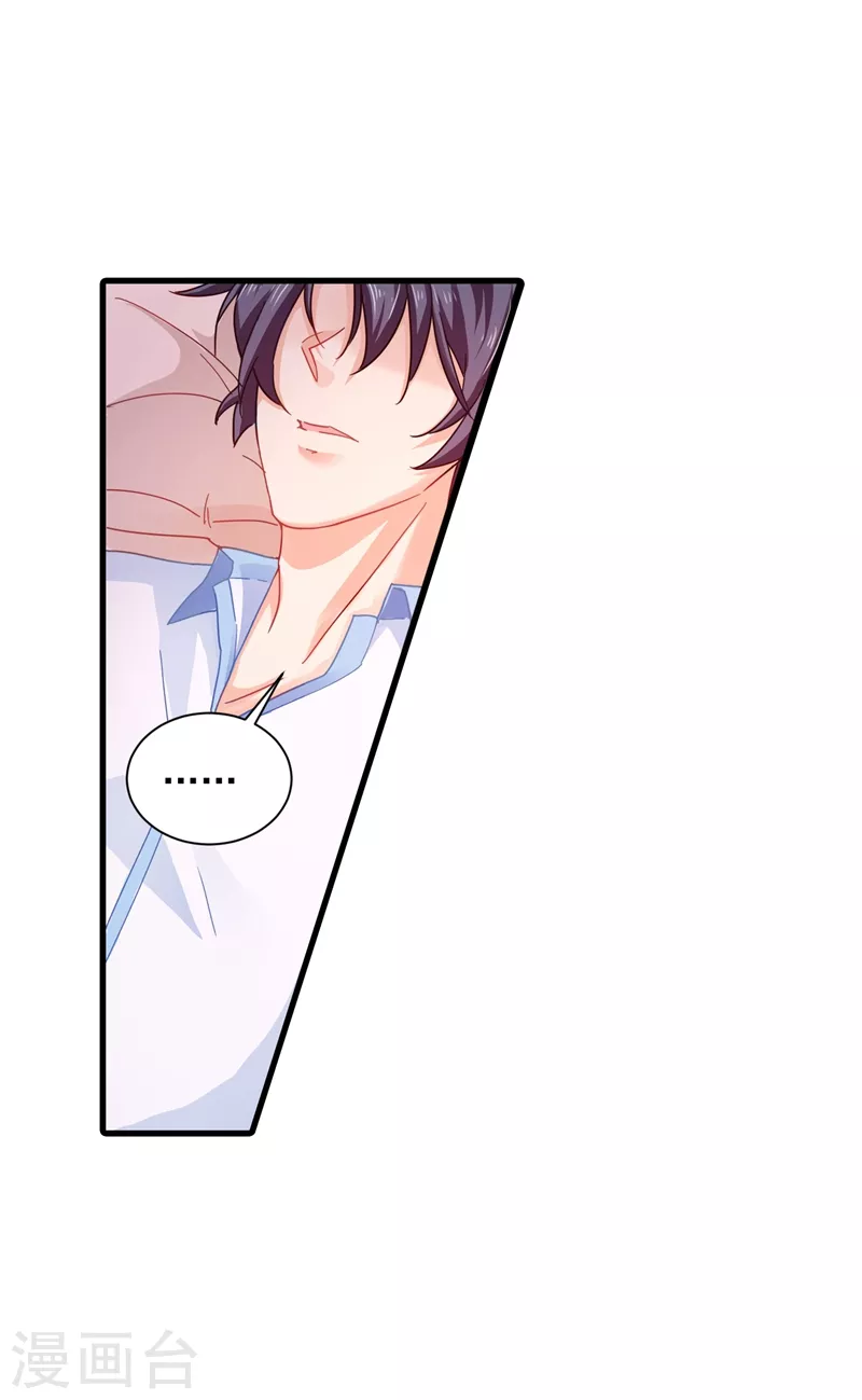 入骨暖婚 - 第344話 我必須去救嚴邦！ - 1