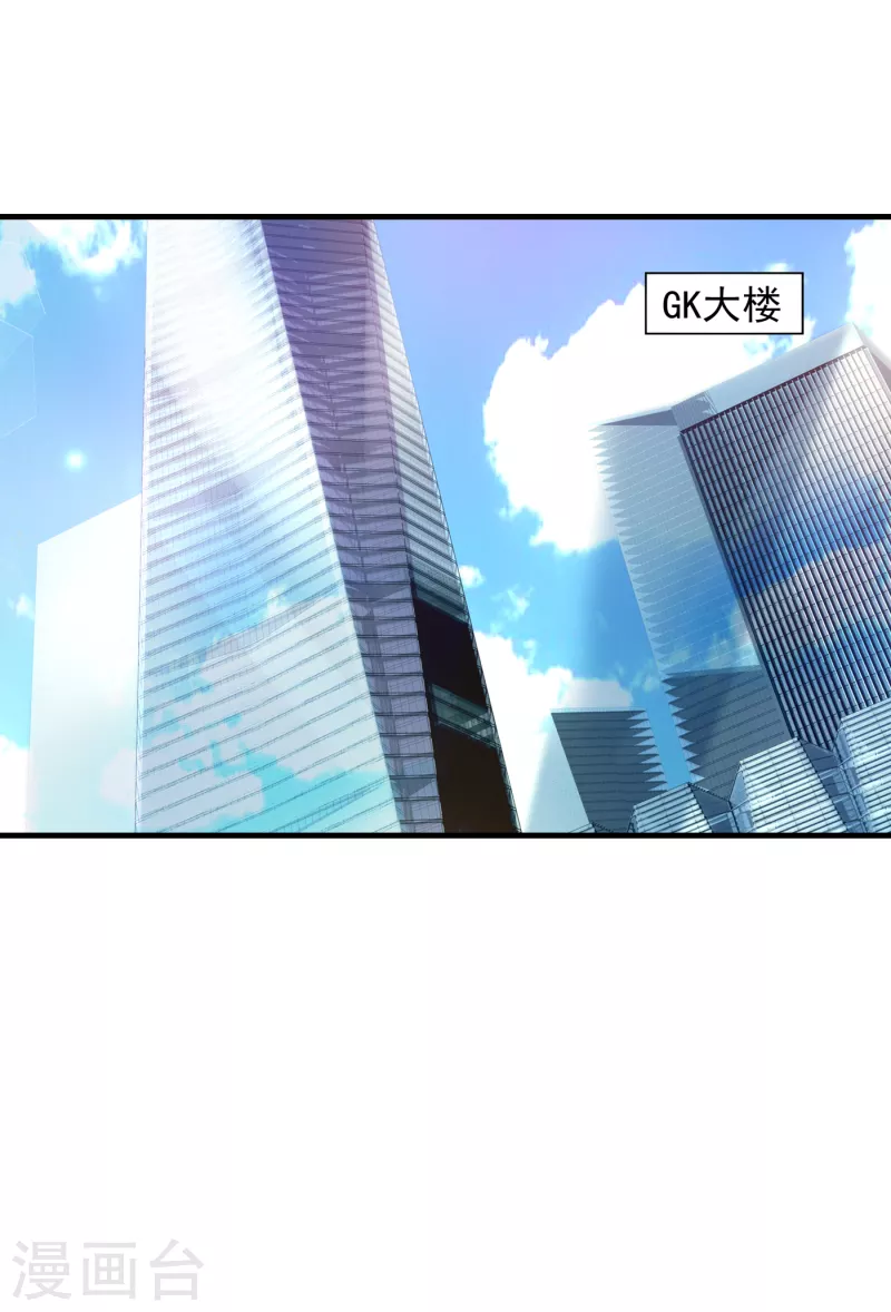 入骨暖婚 - 第352話 封行朗失蹤？！ - 1