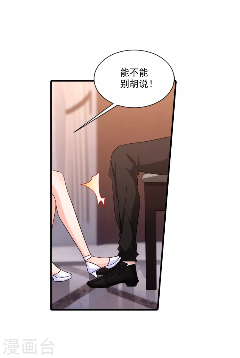 入骨暖婚 - 第368話 我有狗狗啦~ - 1