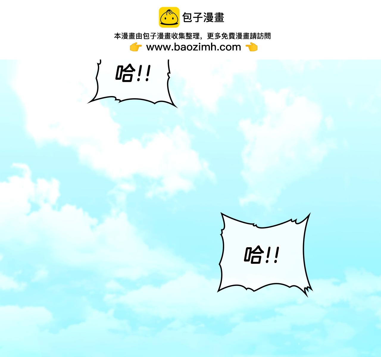 如果違背公爵的話 - 第40話 雙標的領主(1/4) - 2