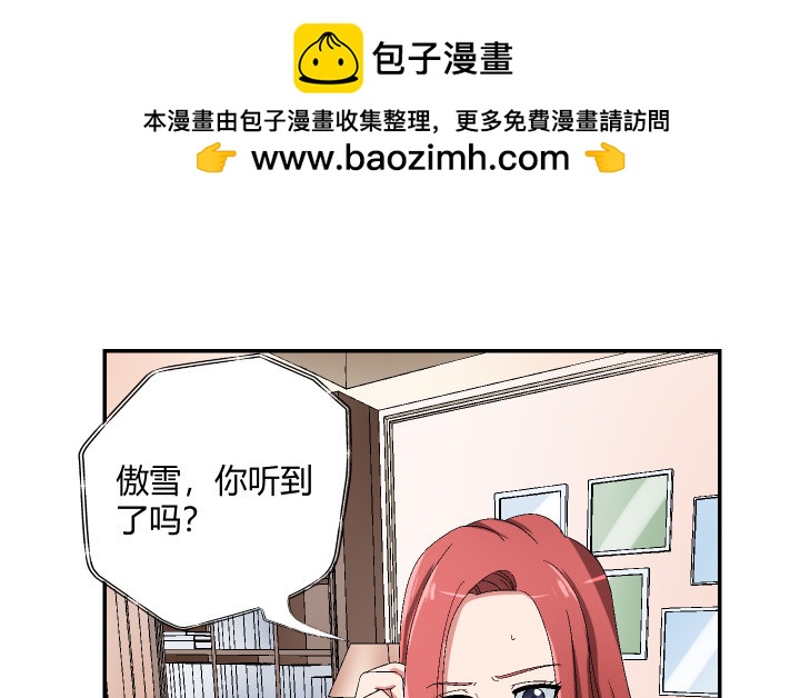 如果我看到了你的世界 - 113話 不如這樣結束(1/2) - 2
