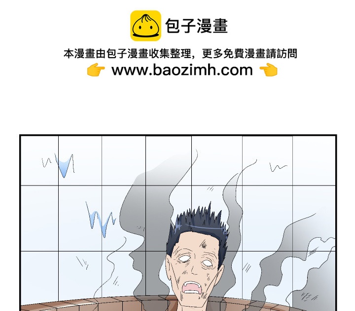 如果我看到了你的世界 - 119話 我不會再受欺負了(1/3) - 2