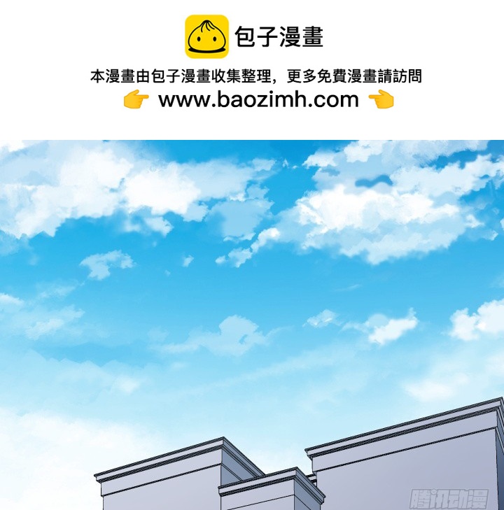 如果我看到了你的世界 - 129話 提前試婚？！(1/2) - 2
