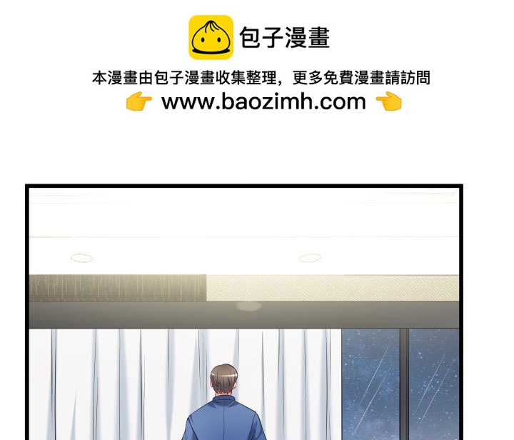 如果我看到了你的世界 - 173話 這就被抓到了？！(1/2) - 2