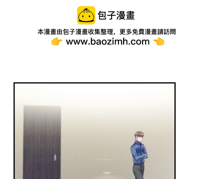 如果我看到了你的世界 - 177話 我不想再見到你(1/2) - 2