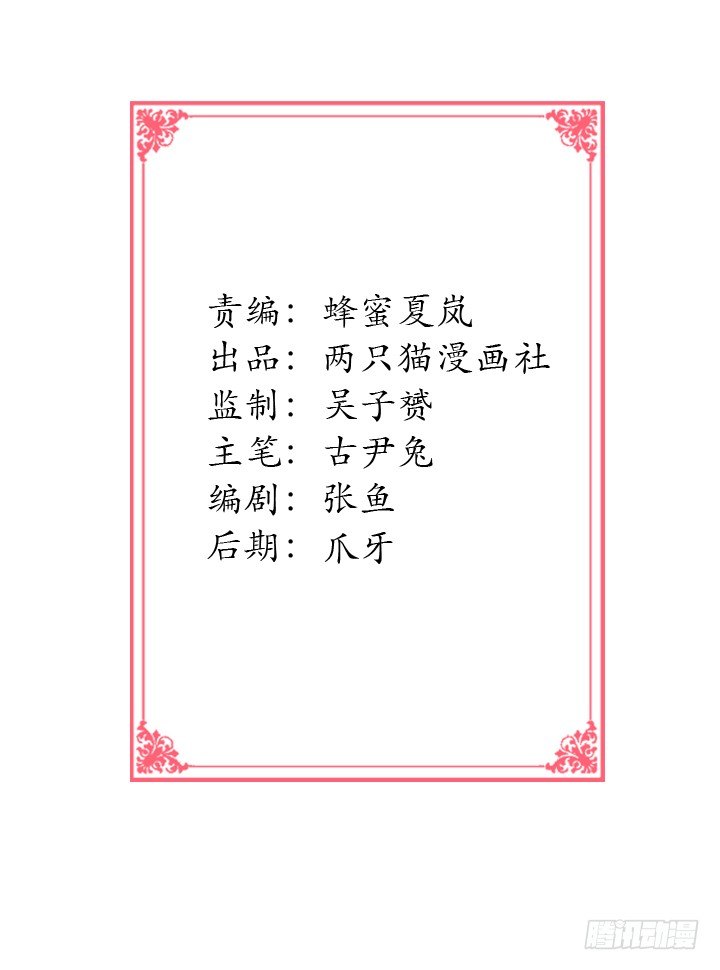 如果我看到了你的世界 - 19話 假裝偶遇 - 2