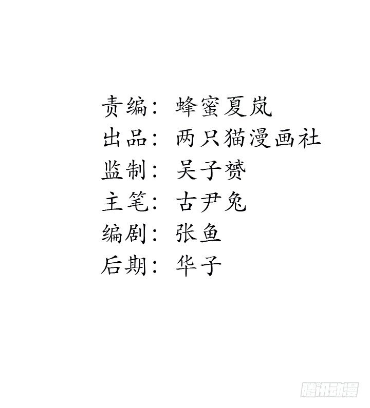如果我看到了你的世界 - 3話 不可思議的能力 - 2