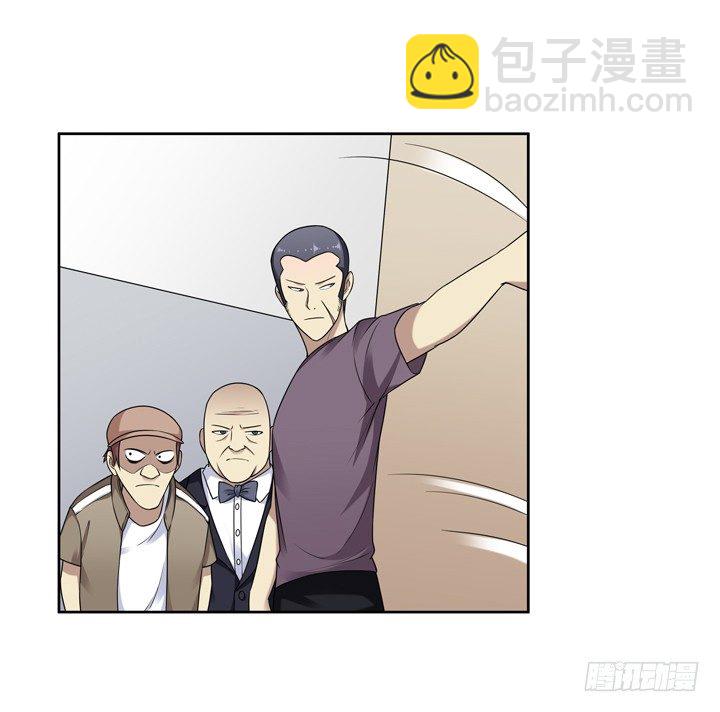 如果我看到了你的世界 - 39話 不要命了敢追你！ - 2