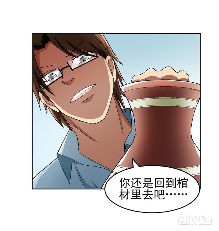 如果我看到了你的世界 - 55話 得來不易須珍惜 - 2