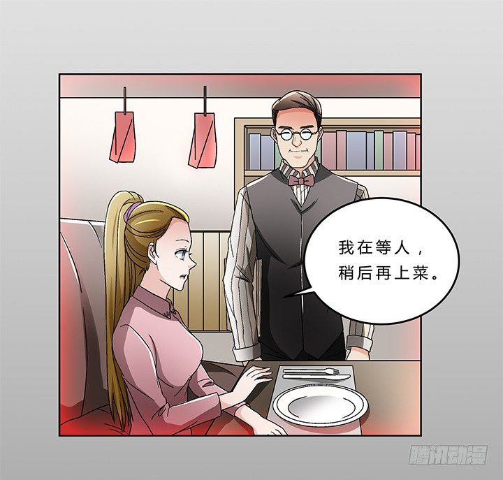 如果我看到了你的世界 - 75話 妹妹對我有幻想 - 2