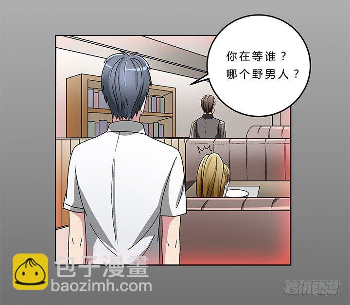 如果我看到了你的世界 - 75話 妹妹對我有幻想 - 3
